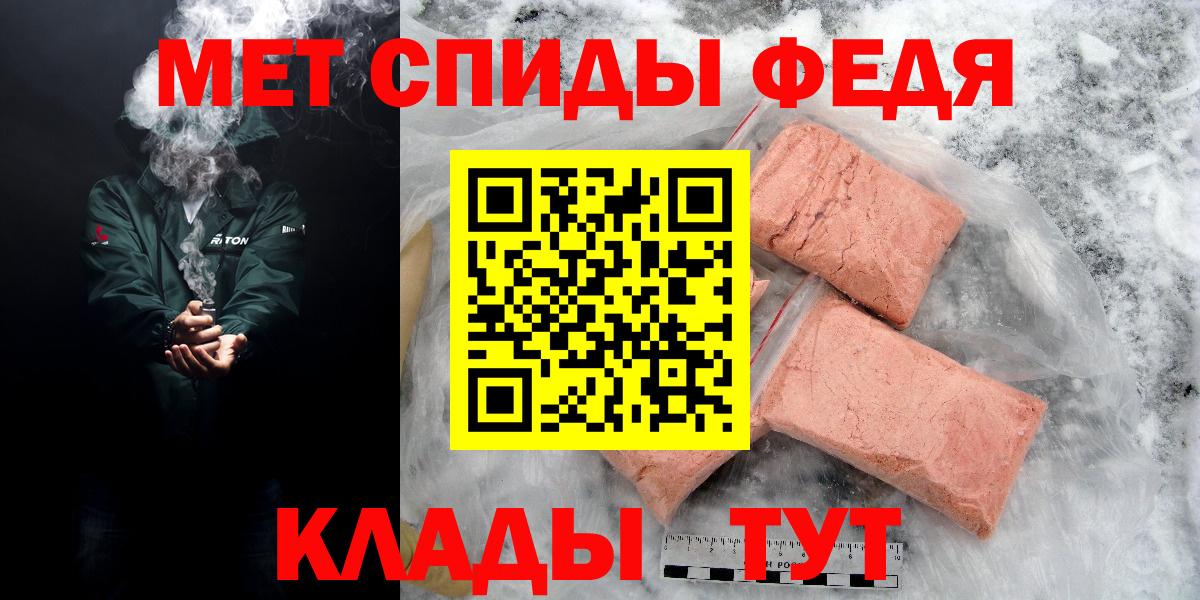 Amphetamine 98% Коркино