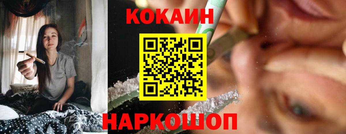 Коркино  Кокаин Перу  COCAIN  Вход с VPN  Кокаин Эквадор 