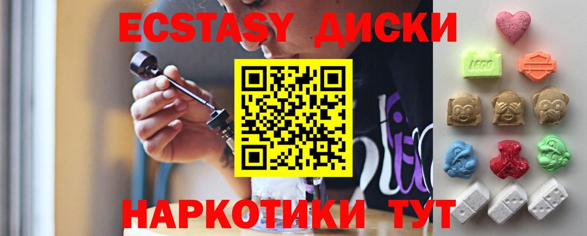 OMG сайт  Вход с VPN  Коркино  ЭКСТАЗИ TESLA 