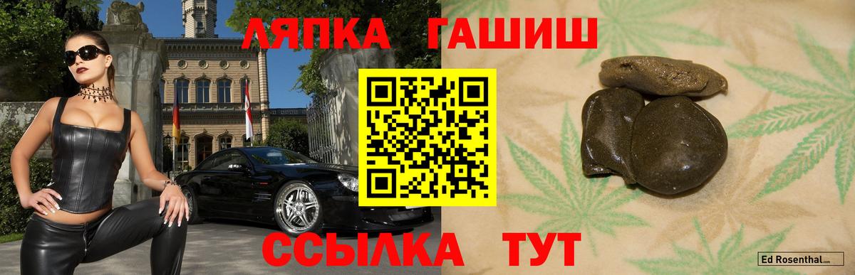ГАШИШ Cannabis Коркино