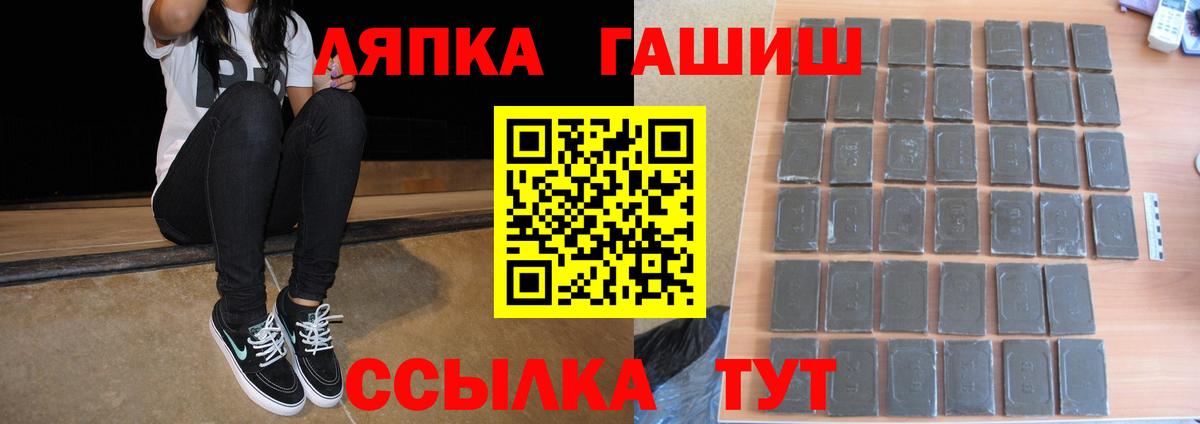 ГАШ Коркино