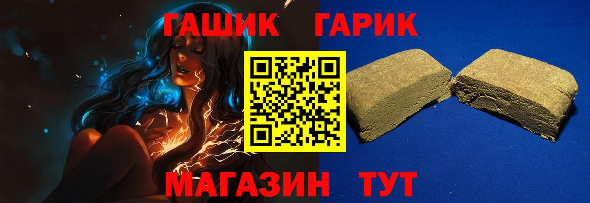 Гашиш Premium  Вход с VPN  Гашиш VHQ  Коркино 