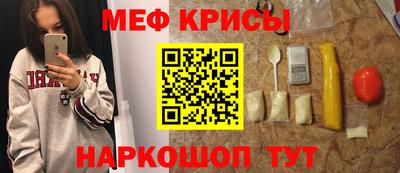 СК Гусиноозёрск
