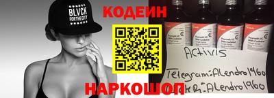 СК Гусиноозёрск