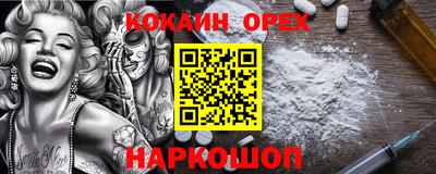 крисы Гусь-Хрустальный