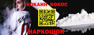 СК Гусиноозёрск