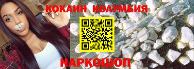 стафф Боровичи