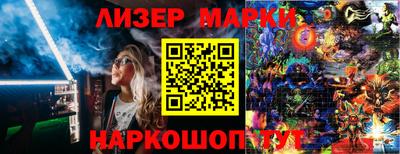СК Гусиноозёрск