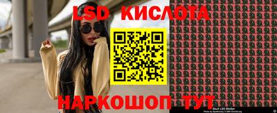 СК Гусиноозёрск
