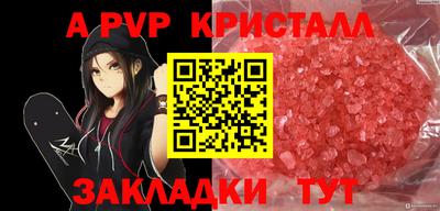 a pvp Гусев