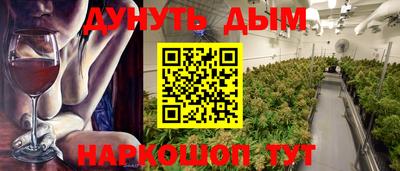 СК Гусиноозёрск