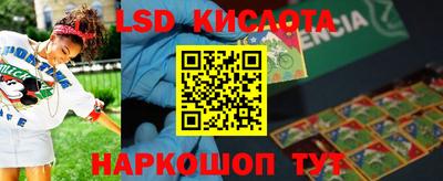 СК Гусиноозёрск