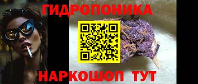 СК Гусиноозёрск