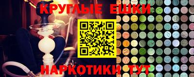 СК Гусиноозёрск