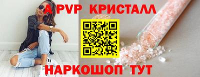 a pvp Гусев