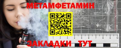 крисы Гусь-Хрустальный