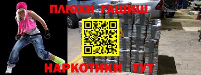СК Гусиноозёрск