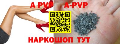 СК Гусиноозёрск