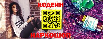 СК Гусиноозёрск
