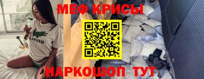 крисы Гусь-Хрустальный