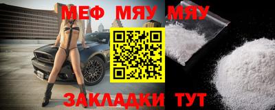СК Гусиноозёрск