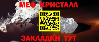 крисы Гусь-Хрустальный