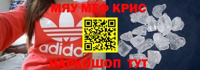 СК Гусиноозёрск
