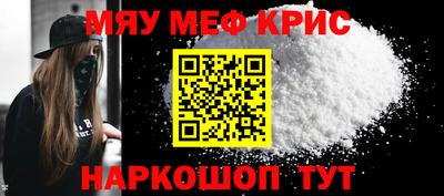 крисы Гусь-Хрустальный