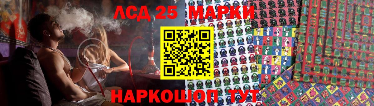 Лсд 25 экстази ecstasy Коркино
