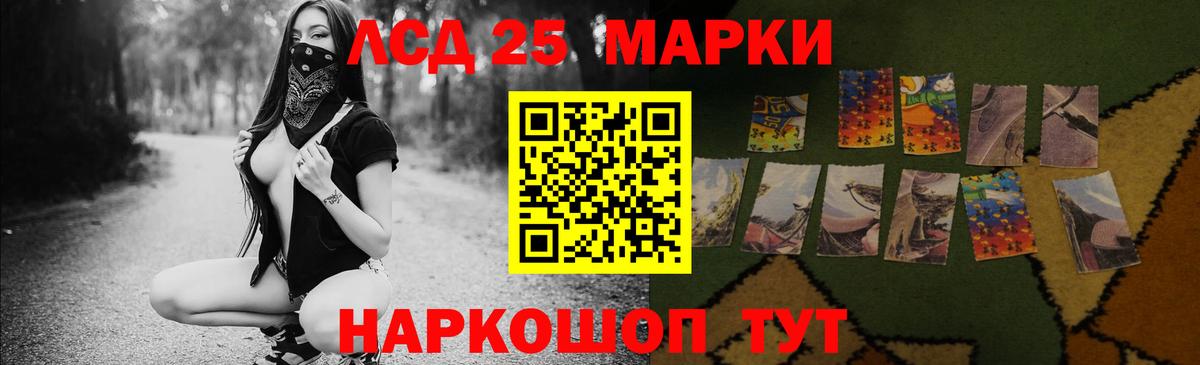 LSD-25 экстази ecstasy  Вход с VPN  Коркино  LSD-25 экстази  МЕГА ТОР  LSD-25 экстази ecstasy 
