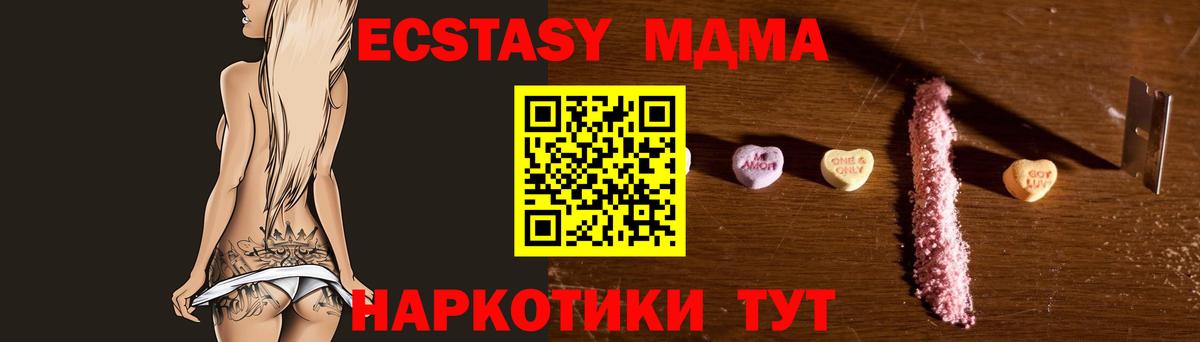 ГАШИШ  Кокаин  КЕТАМИН  Каннабис  Коркино  АМФЕТАМИН   ГАШИШ  А ПВП СК   МЕФ   Вход с VPN  НБОМе 