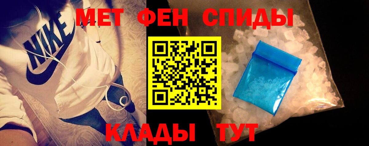 Метамфетамин витя  Вход с VPN  Метамфетамин  Коркино 