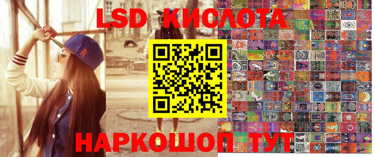 Наркотические марки 1,5мг Коркино