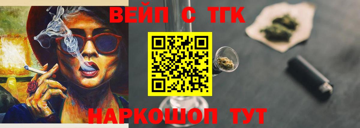 где найти   ТГК Wax  Вход с VPN  Коркино 