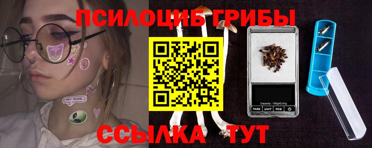 Галлюциногенные грибы мухоморы Коркино