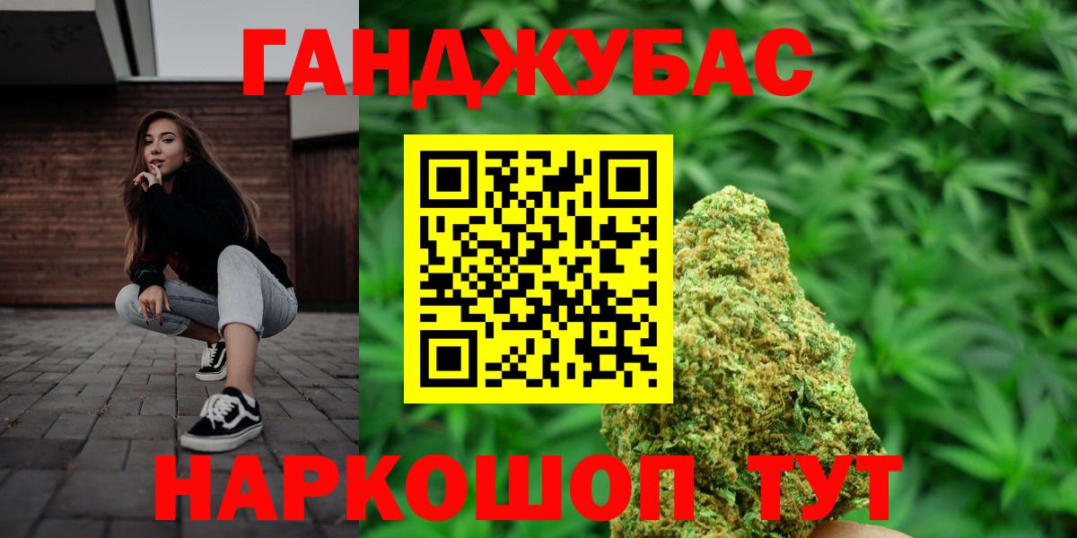 МАРИХУАНА AK-47  Бошки марихуана SATIVA & INDICA  Вход с VPN  Шишки марихуана VHQ  МАРИХУАНА план  Коркино 
