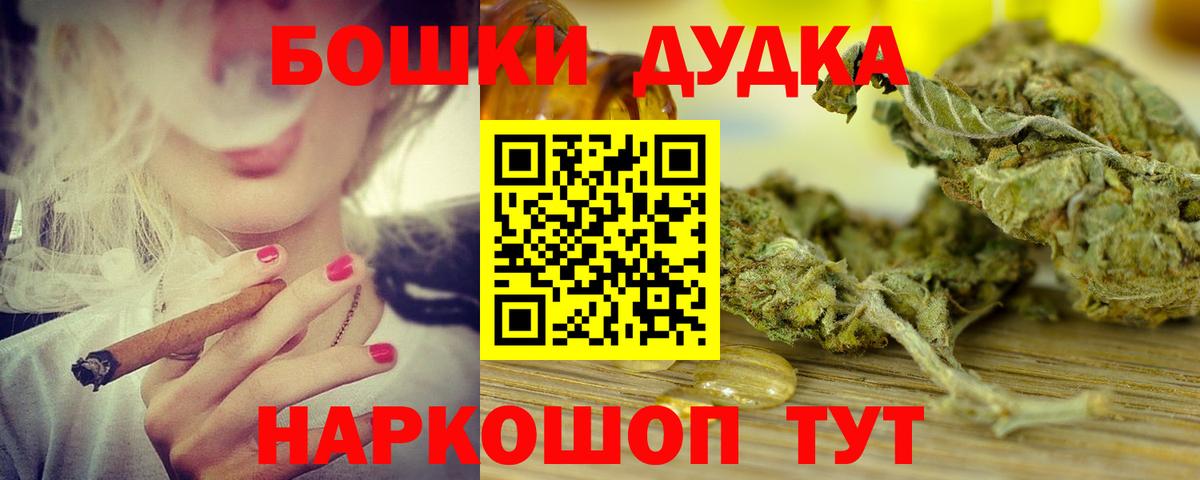 Каннабис план Коркино